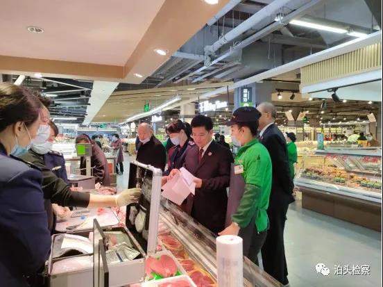严格排查瘦肉精 泊头检察在行动