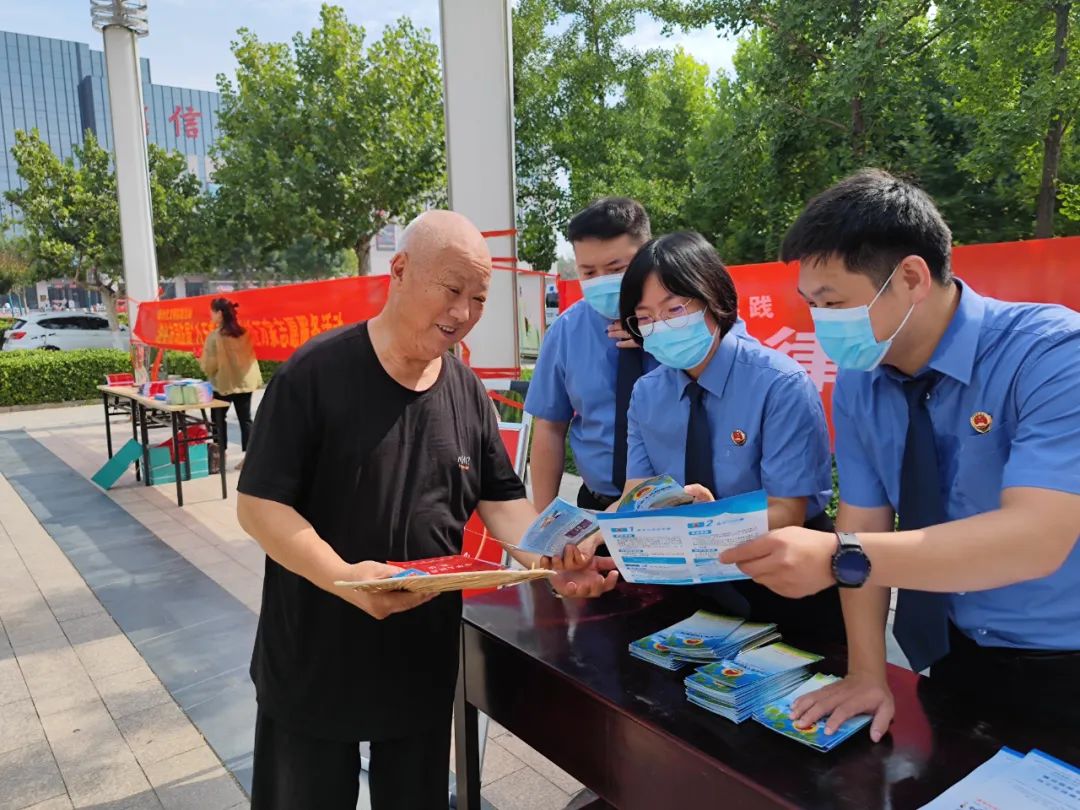 新时代文明实践普法宣传志愿服务活动